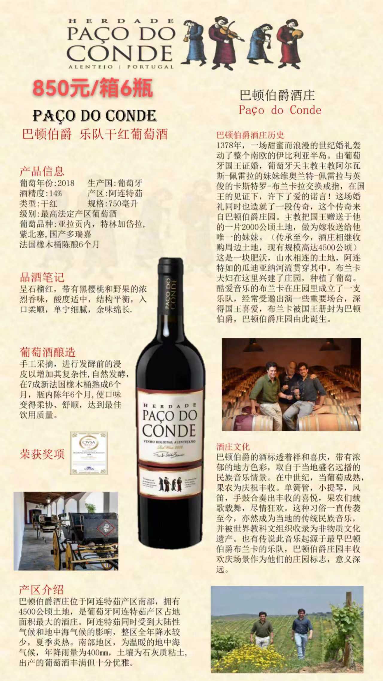 巴顿广告图