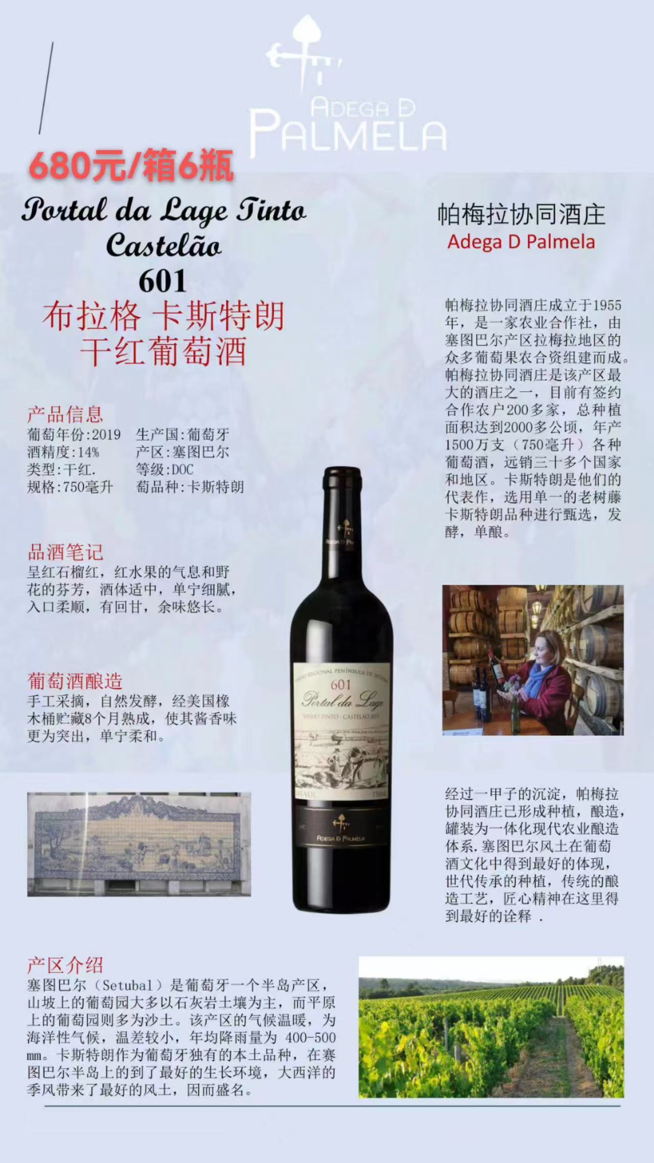 布拉格601广告图