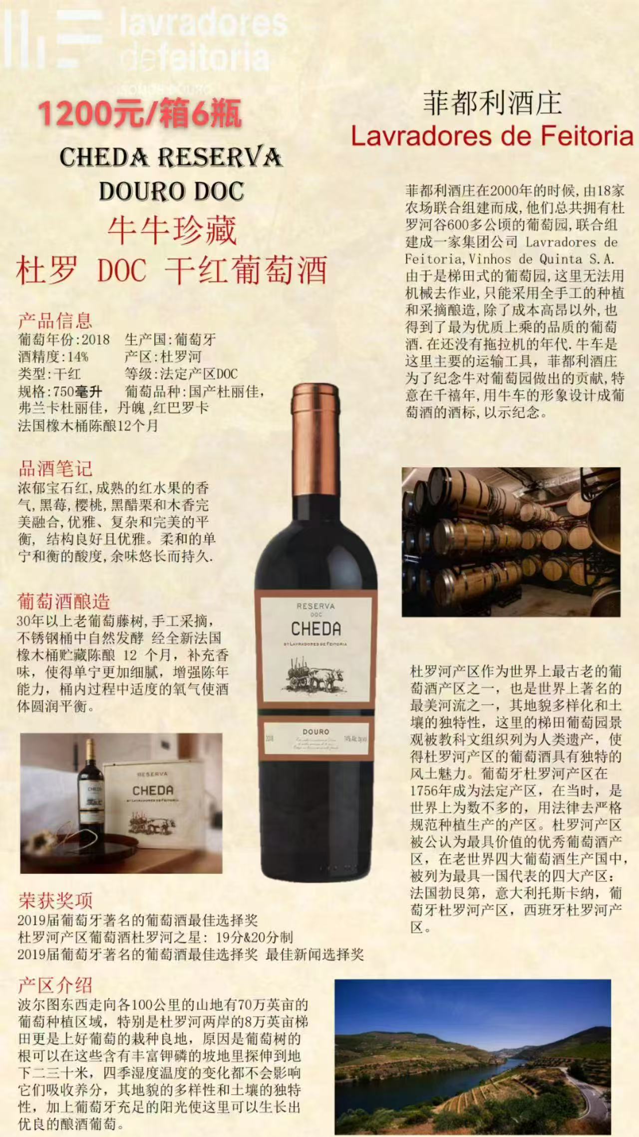 金牛广告图